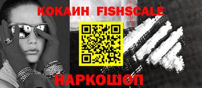 круглые Абакан