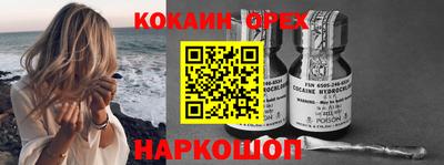 прущие крисы Можга