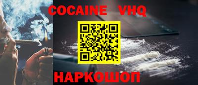 круглые Абакан