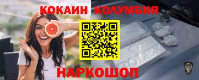 кокс Можайск