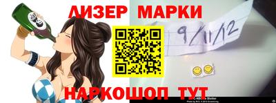 кокс Можайск