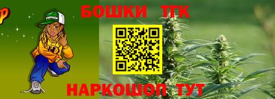 прущие крисы Можга