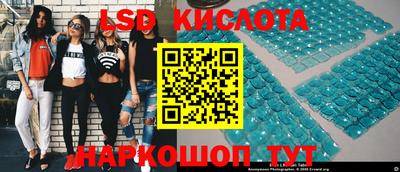 круглые Абакан
