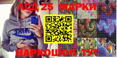 марки nbome Азнакаево