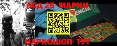 круглые Абакан