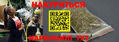 круглые Абакан