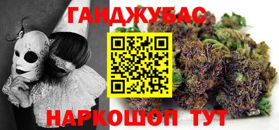 круглые Абакан