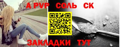 кокс Можайск