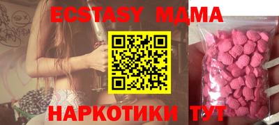 круглые Абакан