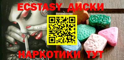 прущие крисы Можга