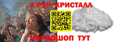 прущие крисы Можга
