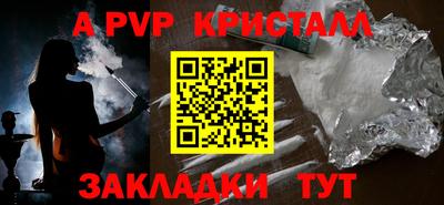 герыч Моздок