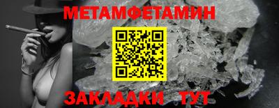 круглые Абакан