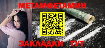 герыч Моздок