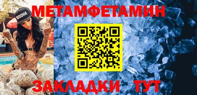 герыч Моздок