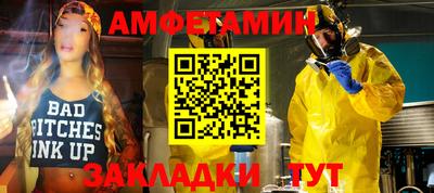 прущие крисы Можга