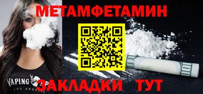 марки nbome Азнакаево