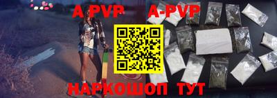 прущие крисы Можга
