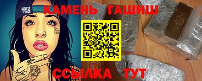 марки nbome Азнакаево