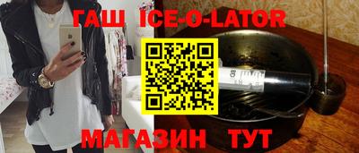 круглые Абакан