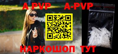 прущие крисы Можга