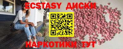 прущие крисы Можга