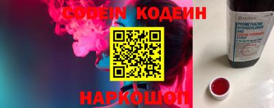 кокс Можайск