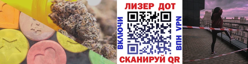 ЛСД экстази кислота  магазин  наркотиков  Реж 