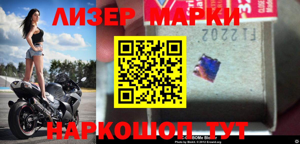 Лсд 25 экстази кислота Реж