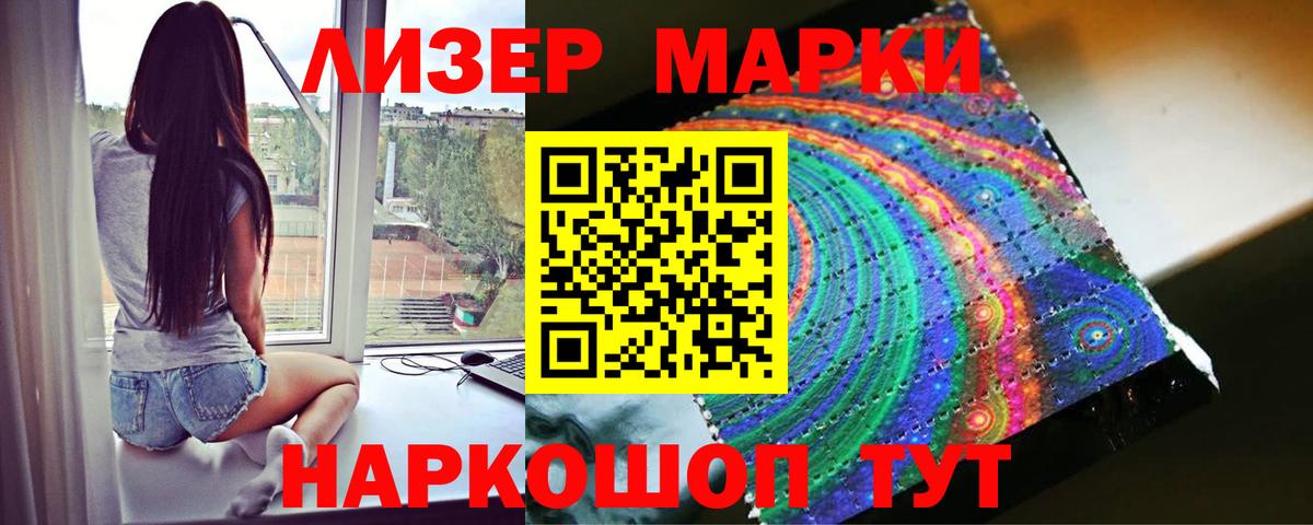 Реж  Лсд 25 экстази кислота  ЛСД экстази  ЛСД экстази кислота  hydra   Вход с VPN 
