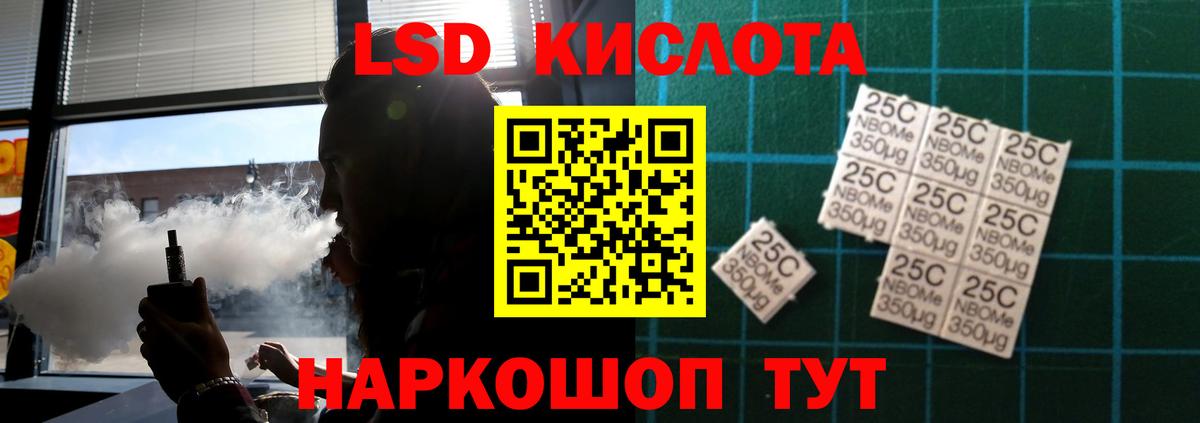 Лсд 25 экстази ecstasy Реж