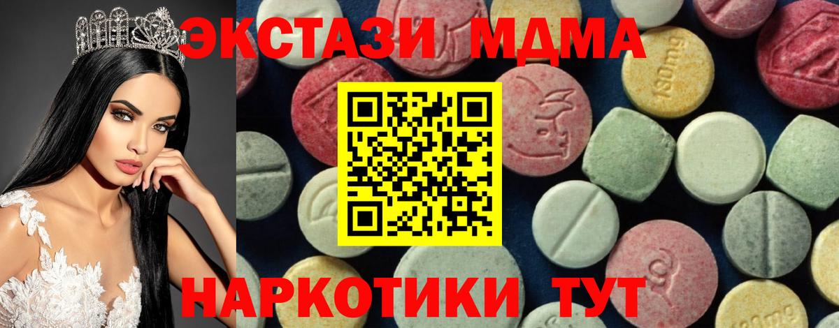 Реж  МДМА Molly  Вход с VPN 
