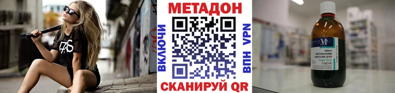 Метадон VHQ  Реж 