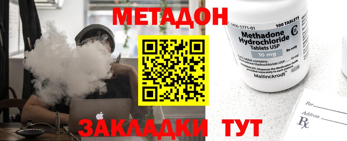 Метадон белоснежный Реж