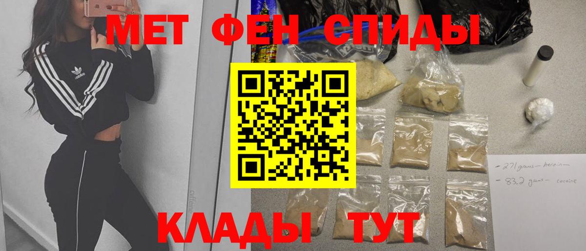 Первитин Декстрометамфетамин 99.9% Реж