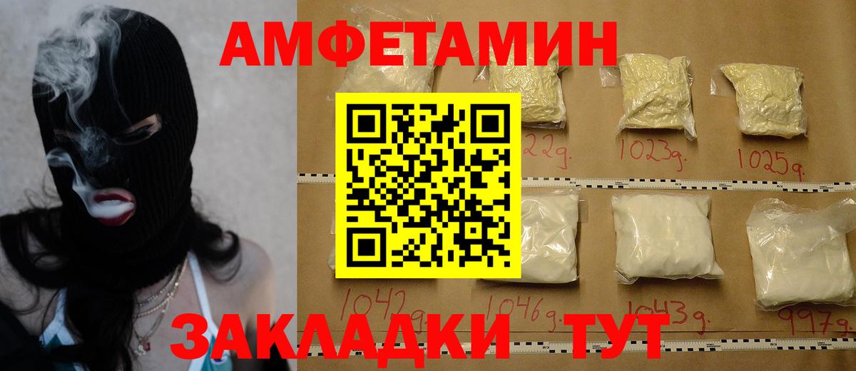 Реж  Первитин Methamphetamine  Вход с VPN 