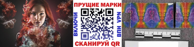 Марки N-bome 1,5мг купить наркотики сайты Реж