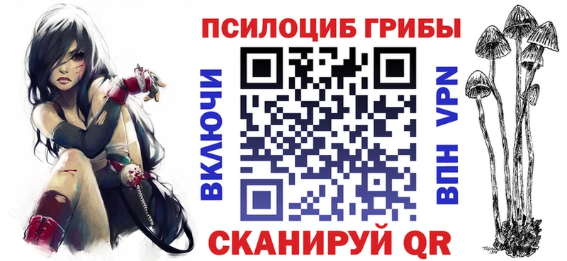 Псилоцибиновые грибы Psilocybine cubensis  что такое наркотик  Реж 