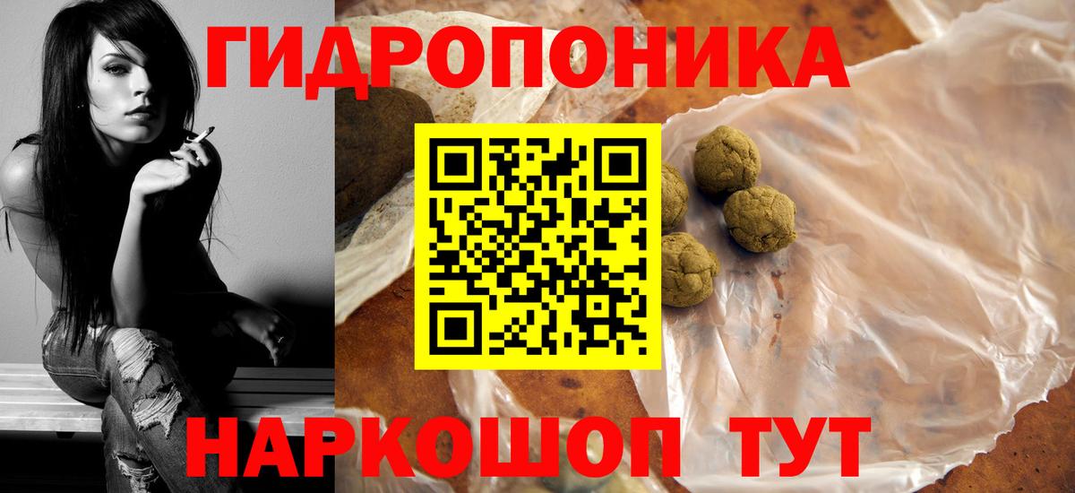 Шишки марихуана AK-47  Бошки Шишки ГИДРОПОН  Вход с VPN  Реж 