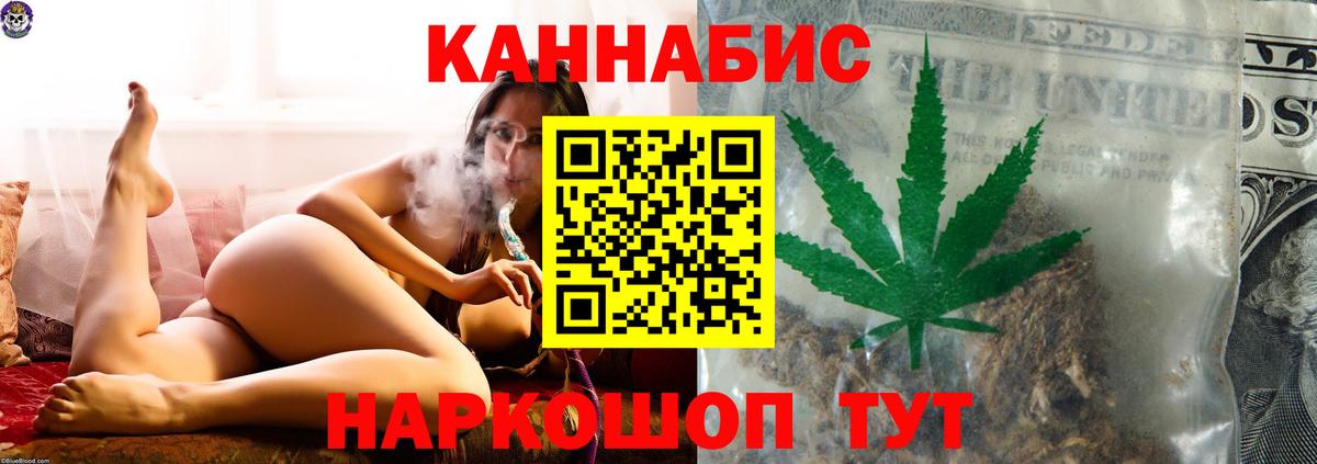 Шишки марихуана семена Реж
