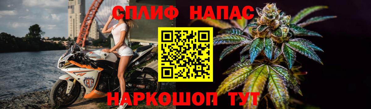 Шишки марихуана Amnesia  Марихуана White Widow  Каннабис тримм  Канабис White Widow  Реж  Вход с VPN 